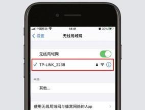 TP-LinkWi-Fi7路由器的性能和功能评测（高速稳定的网络连接为您带来无限可能）