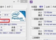 解析CPU超频（揭秘超频技术与潜在挑战）