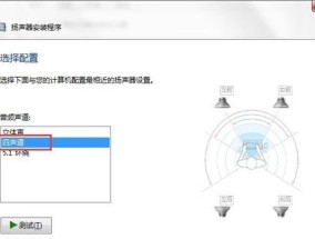 电脑扬声器没声音的常见问题及解决方法