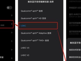 如何关闭OPPO手机右上角的HD显示（HD显示关闭方法和步骤）