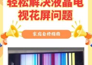 狮王耳机连接电脑无声音？如何解决连接问题？