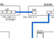 如何正确设置第二个路由器（快速搭建双路由器网络）