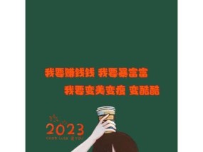 2023年即将上市的手机有哪些特点？购买时需要注意什么？