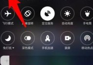 如何查看手机中已连接过的WiFi密码（忘记了WiFi密码怎么办）