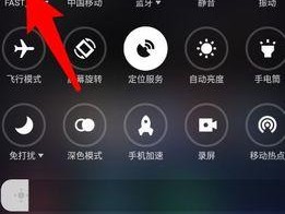 如何查看手机中已连接过的WiFi密码（忘记了WiFi密码怎么办）