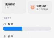 怎么把电脑微信打开声音关掉？如何快速静音？