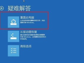 Windows10恢复出厂设置所需的时间究竟有多长（探究恢复出厂设置所需时间的关键因素与解决方案）