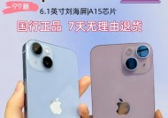 iPhone14现在值得入手吗？购买前需要了解哪些信息？