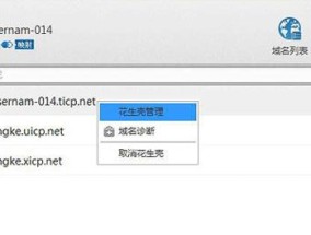 从零开始搭建个人网站，轻松打造你的在线空间（以自己搭建网站的方法为主题）