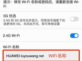 手机wifi密码查看方法大揭秘（快速找回遗忘的wifi密码）