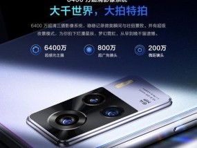 vivos9e多少钱一台手机？购买时需要注意哪些问题？