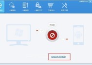 手机刷机指南（让手机焕发新生）
