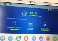 如何解决Mac电脑无法连接WiFi的问题