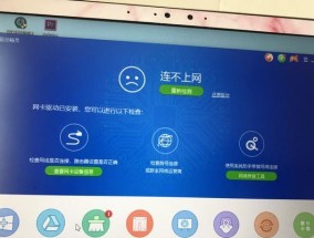 如何解决Mac电脑无法连接WiFi的问题