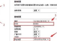 如何改变路由器WiFi密码（详细步骤教您如何修改WiFi密码）