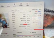 以苹果手机图片提取文字的方法（利用OCR技术）