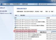 Windows7安装步骤教程（详细指导如何在计算机上安装Windows7操作系统）