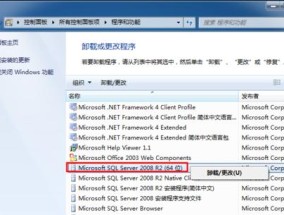 Windows7安装步骤教程（详细指导如何在计算机上安装Windows7操作系统）