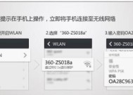 如何使用苹果手机分享WiFi密码（简单图文教程）