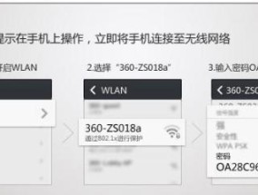 如何使用苹果手机分享WiFi密码（简单图文教程）