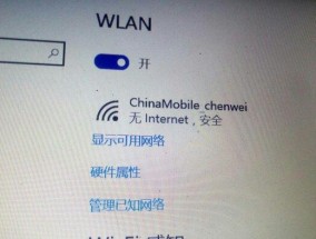 如何找回WIFI密码（一步一步详解）