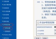 如何通过无线路由器设置手机网络（掌握无线路由器设置方法）