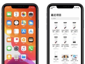 iPhone13截长图方法全解析（轻松实现长图截取）