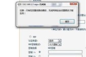 忘记了家中WiFi密码？教你简单查询自家WiFi密码的方法