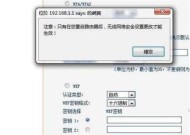 忘记了家中WiFi密码？教你简单查询自家WiFi密码的方法