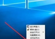 Win10电脑卡顿反应慢的处理方法（解决Win10电脑卡顿问题）