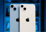 iPhone14系列有哪些机型？各版本功能特点是什么？