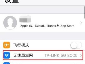 解决苹果手机无法连接自家WiFi的教程（快速排除苹果手机连不上WiFi的问题）