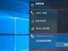 探究Windows10开机内存占用90%的原因（深度分析Windows10开机内存占用问题）