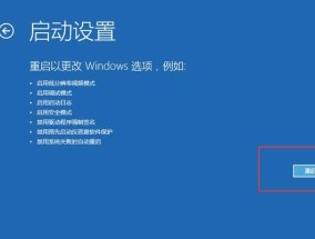 Win10桌面图标完美去除技巧（简单操作教你清理Win10桌面上的图标）