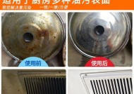 解决油烟机油垢太厚的清洗方法（让您的油烟机焕然一新）