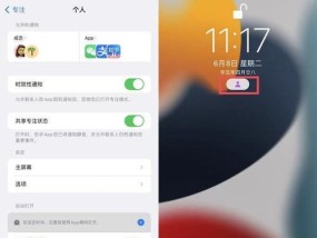 更新苹果iOS10（探讨是否应该更新苹果iOS10的优点和考虑因素）