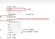 TP-LINK路由器设置上网教程（轻松搭建高速稳定的家庭网络连接）