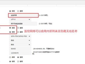 TP-LINK路由器设置上网教程（轻松搭建高速稳定的家庭网络连接）