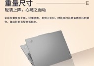 联想笔记本8G内存120G固态表现如何？性价比高吗？