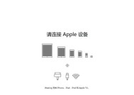 iOS如何打开并升级主题（以iOS设备为例）