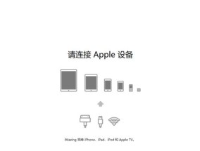 iOS如何打开并升级主题（以iOS设备为例）