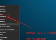 选择合适的U盘容量对Win10系统重装的重要性（以Win10重装系统U盘所需的合适容量和关键因素）