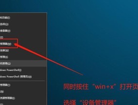 选择合适的U盘容量对Win10系统重装的重要性（以Win10重装系统U盘所需的合适容量和关键因素）