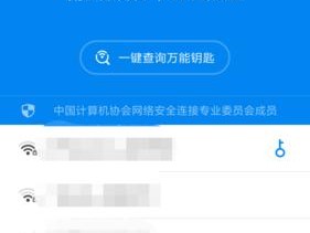 如何通过手机查看已连接的WiFi密码（快速获取已保存的WiFi密码）