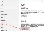 解决Windows10电脑FPS低的问题（提高系统性能）