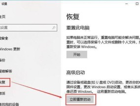 解决Windows10电脑FPS低的问题（提高系统性能）