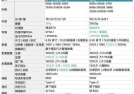 opporeno7多少钱？购买前需要了解的费用信息是什么？