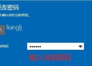 解除Win7开机密码的方法（忘记密码）