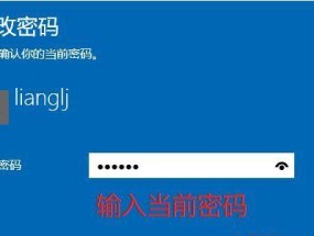 解除Win7开机密码的方法（忘记密码）