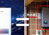 热水器回水管太长的问题及解决方法（优化热水器回水管长度）